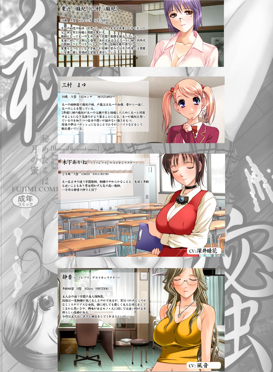 Imouto no Kawaii Takurami - Younger Sister's Lovely Plot page 6 full