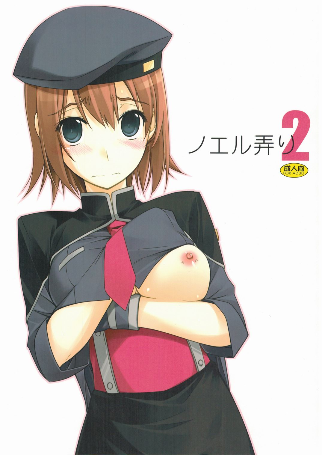 Noel Ijiri 2 page 1 full