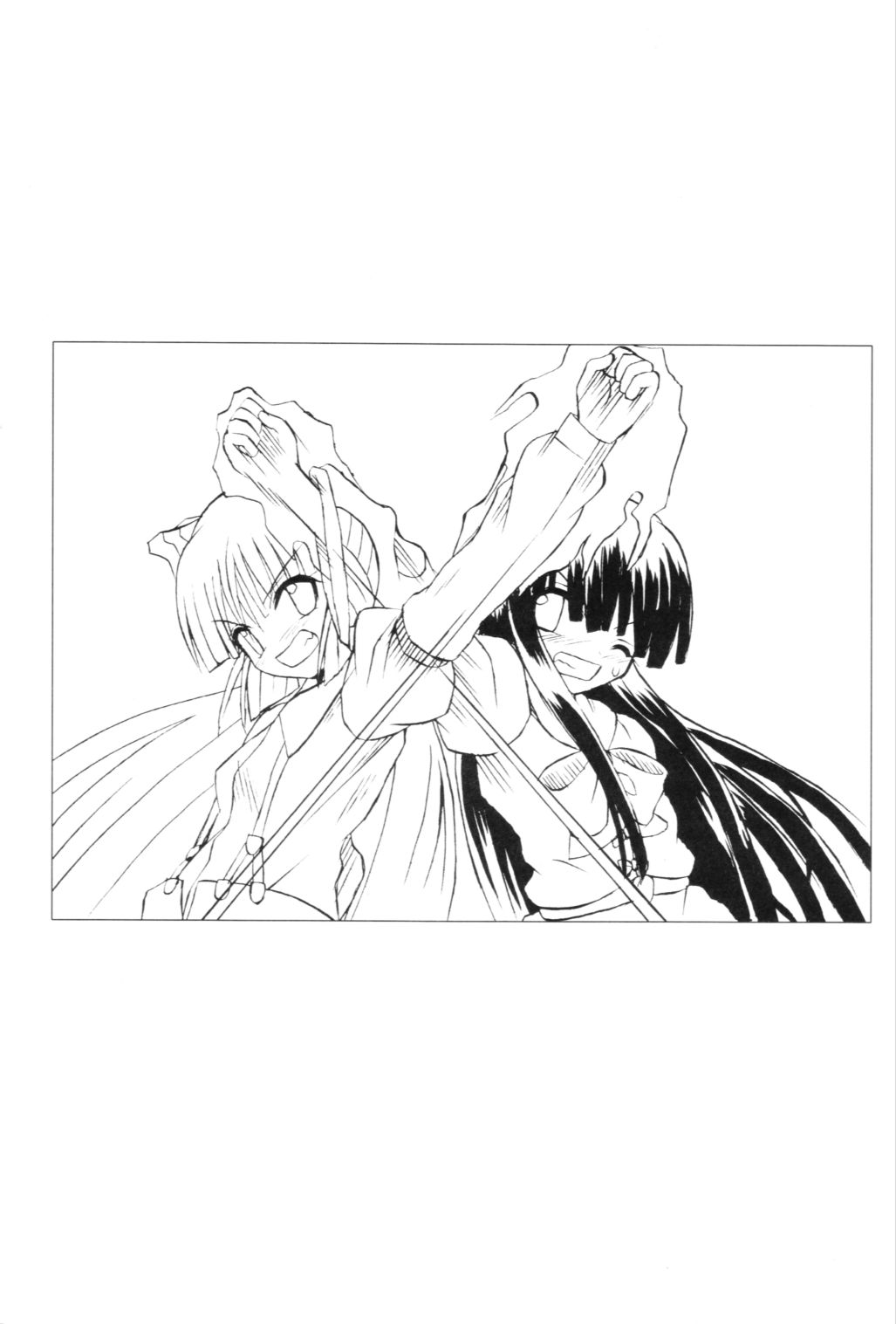 Touhou Youjo Ranbu 6 page 2 full