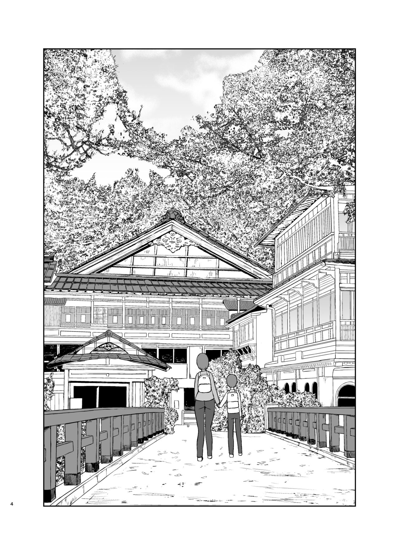 Mama to Hajimete no Yoru page 4 full