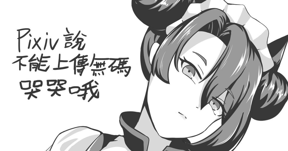 Sex with Agent page 1 full