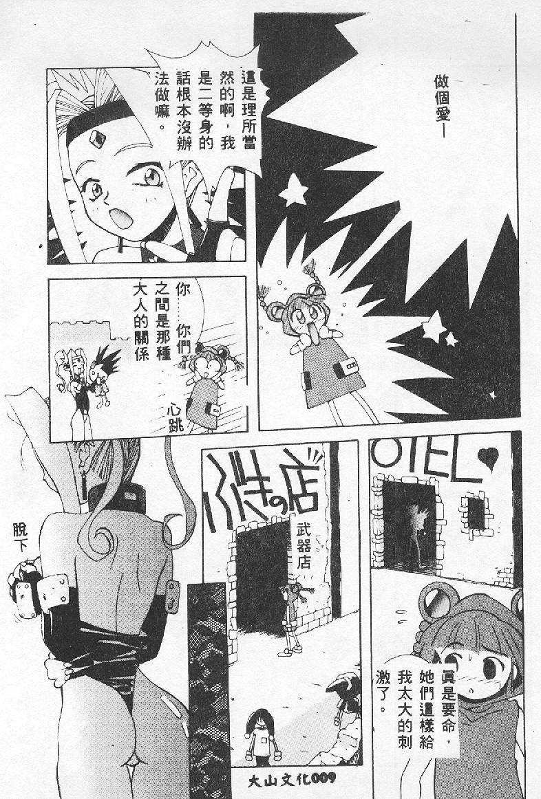 RIL RIL page 10 full