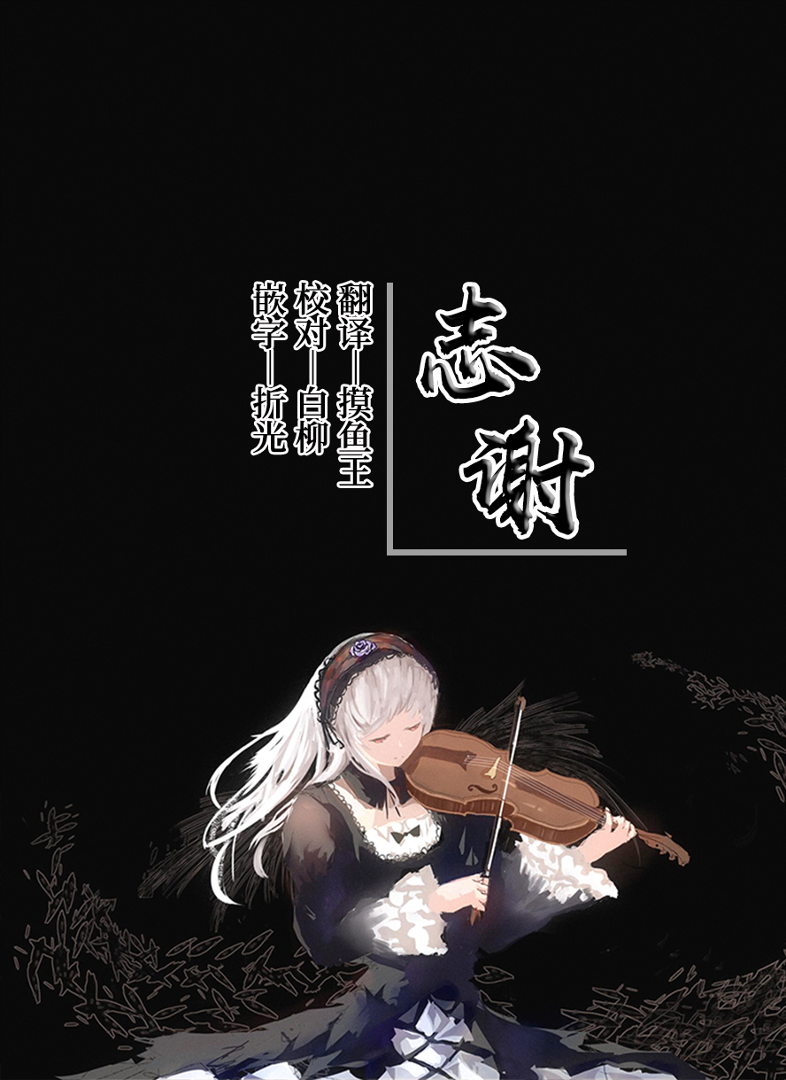 Aniki no Shiko Tissue Nusunde Okazu ni Shiteru Namaiki Imouto page 6 full