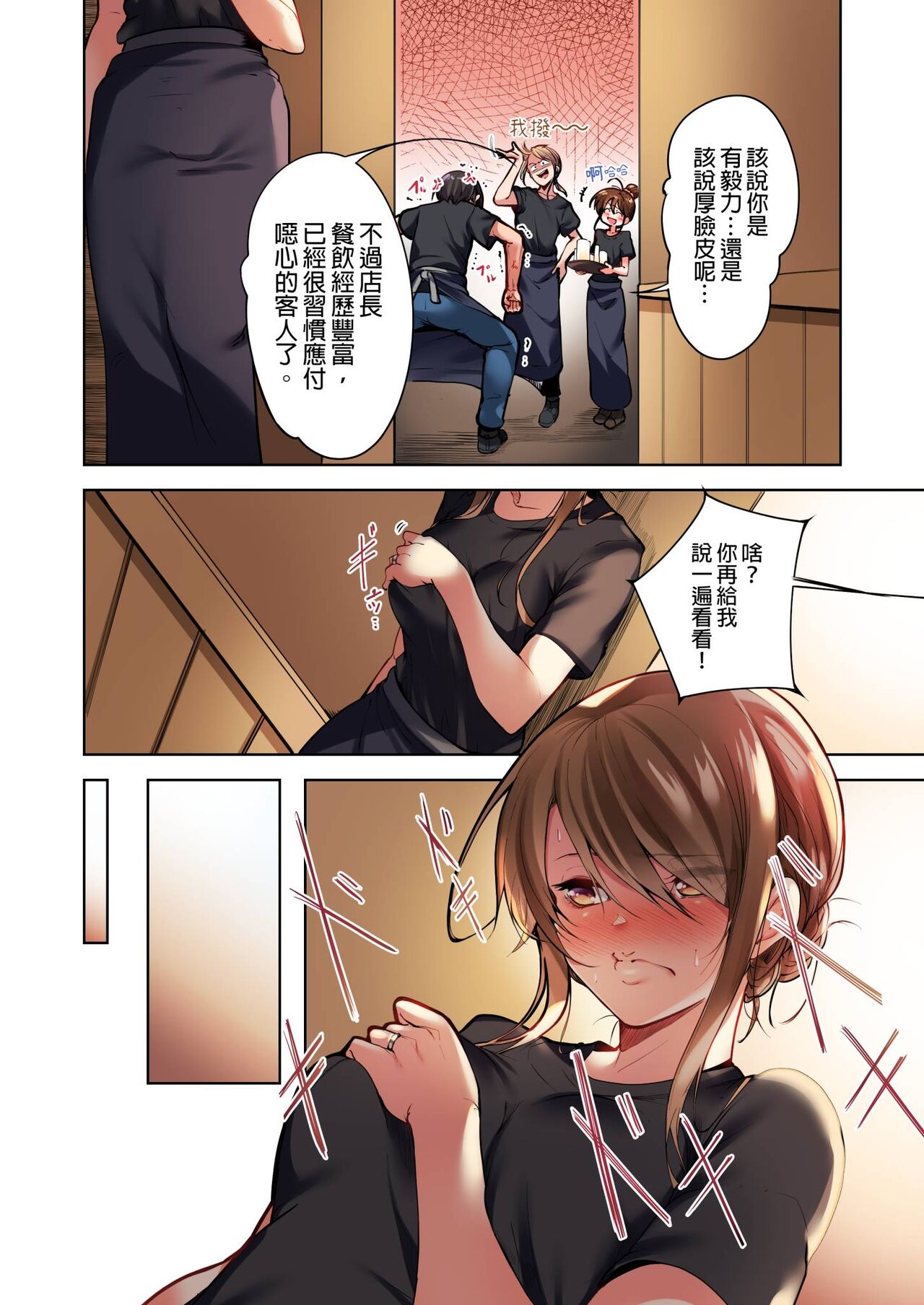 Konya Doushitemo Dakitai Hitozuma | 今晚無論如何都想擁抱的人妻。 page 10 full