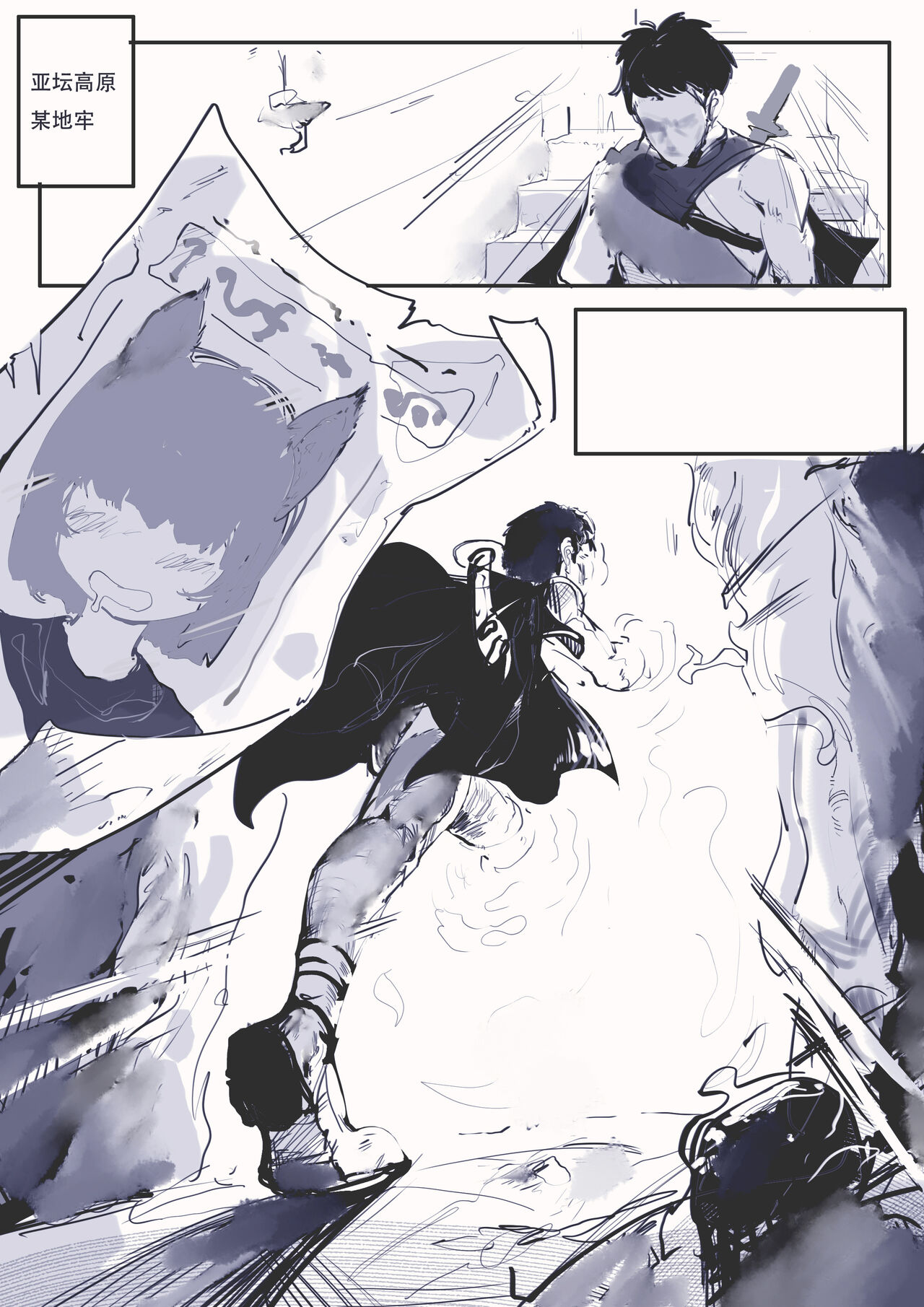 Elden Quin page 6 full