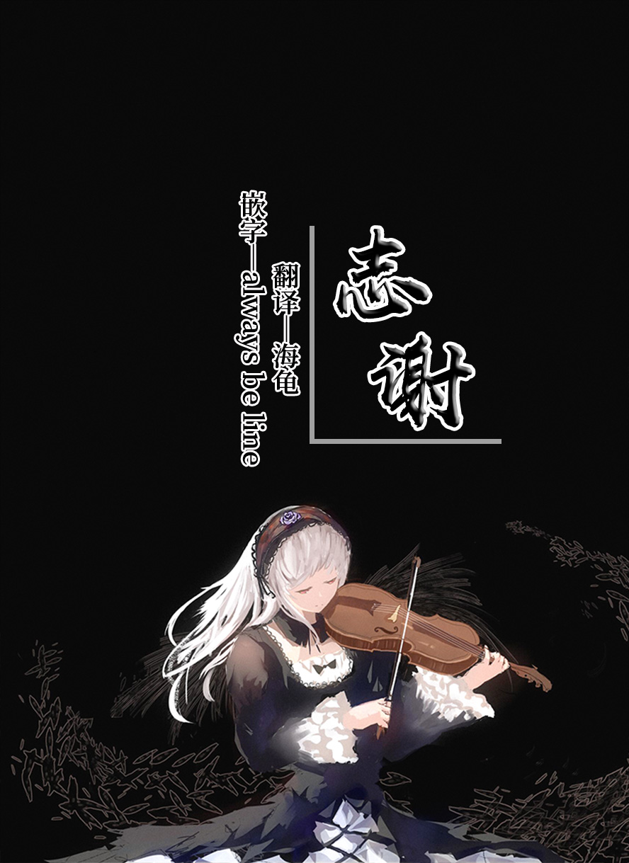 Sensei no Seishori o Suru Yuuka page 9 full