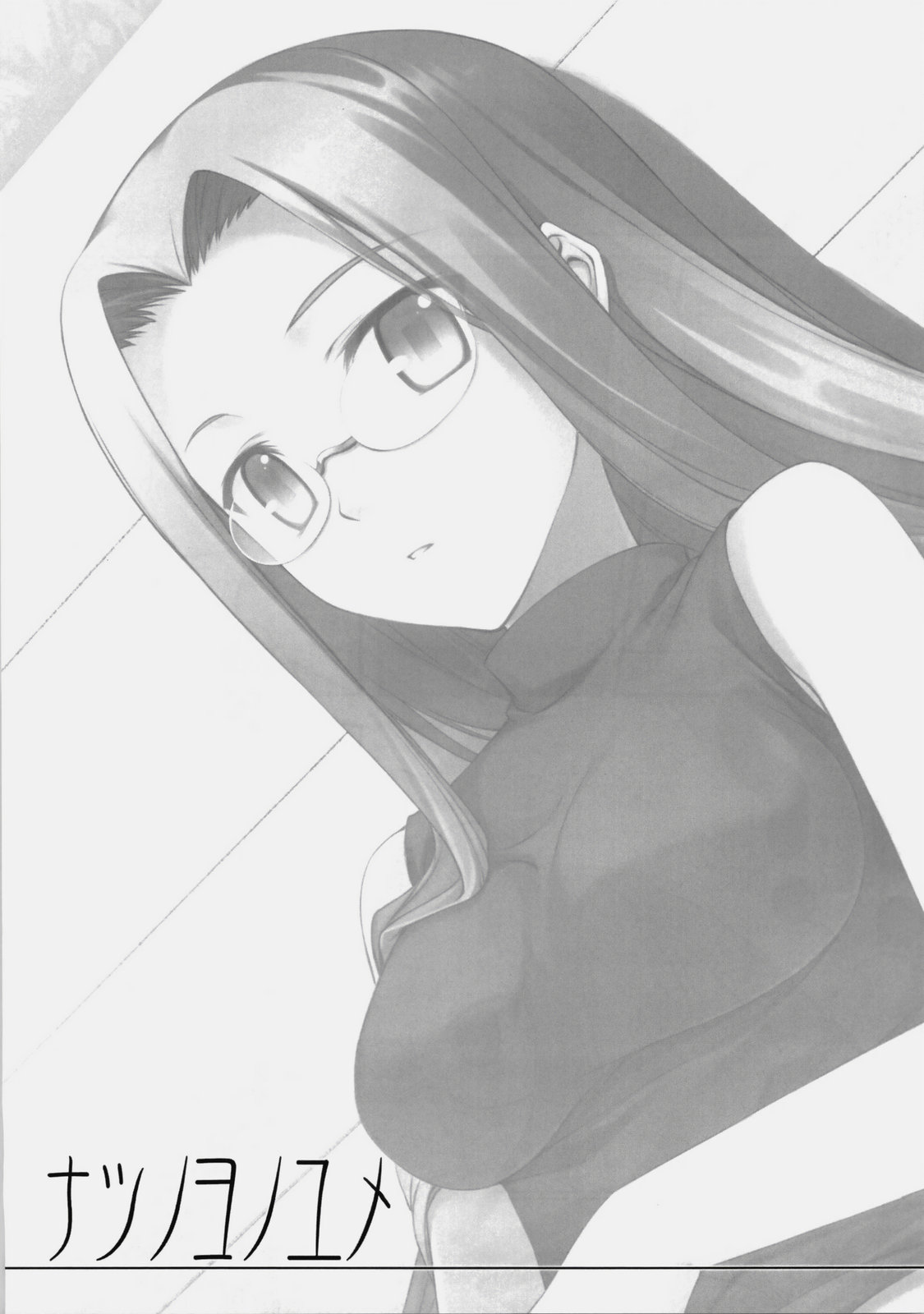 Natsu no Yo no Yume page 2 full