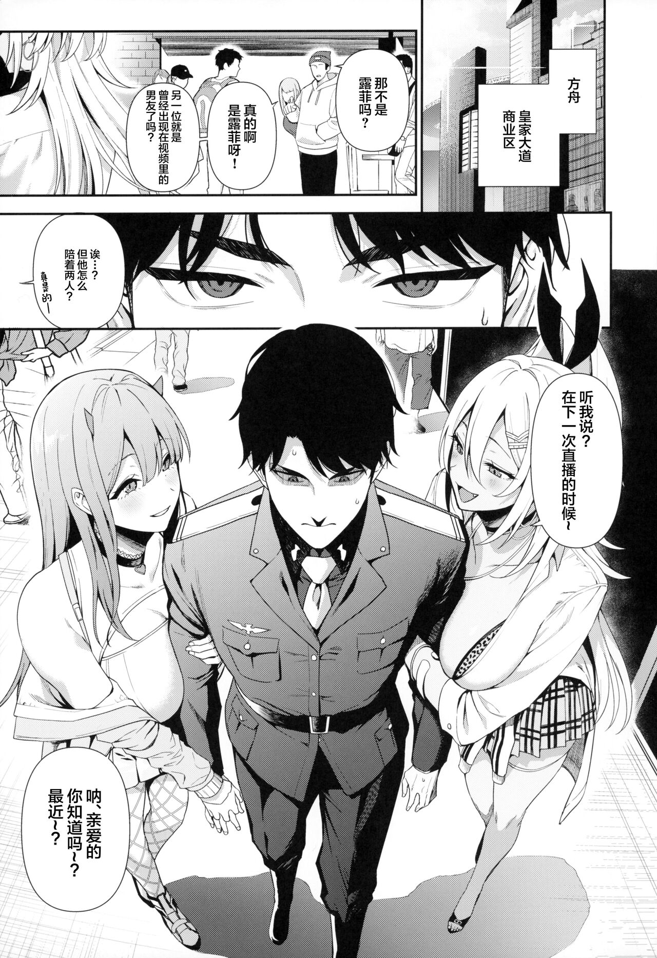 Gals Showdown page 2 full