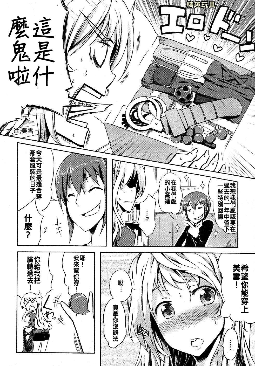 TOYTOY Christmas page 2 full