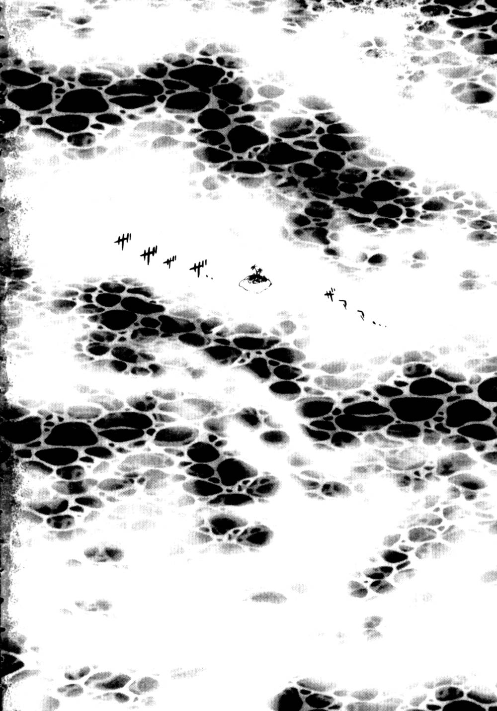 Uraginga Sengoku Gunyuuden Nantenhen page 3 full