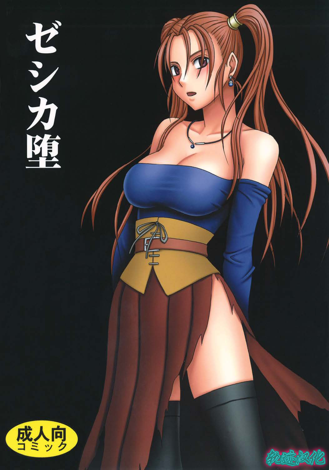 Jessica Da page 1 full