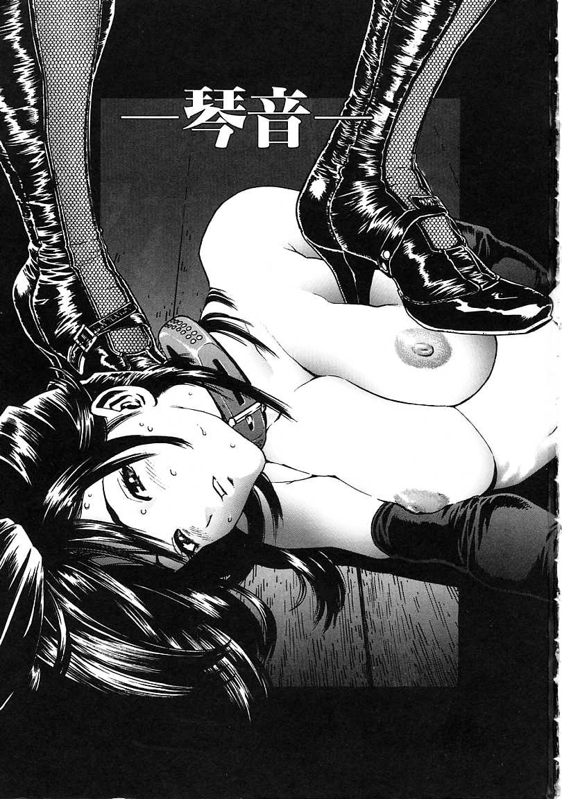 OVER FLOW page 3 full