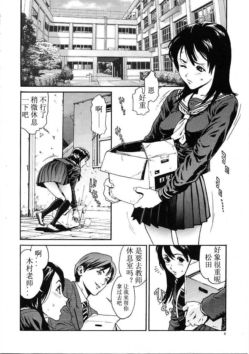 OVER FLOW page 4 full