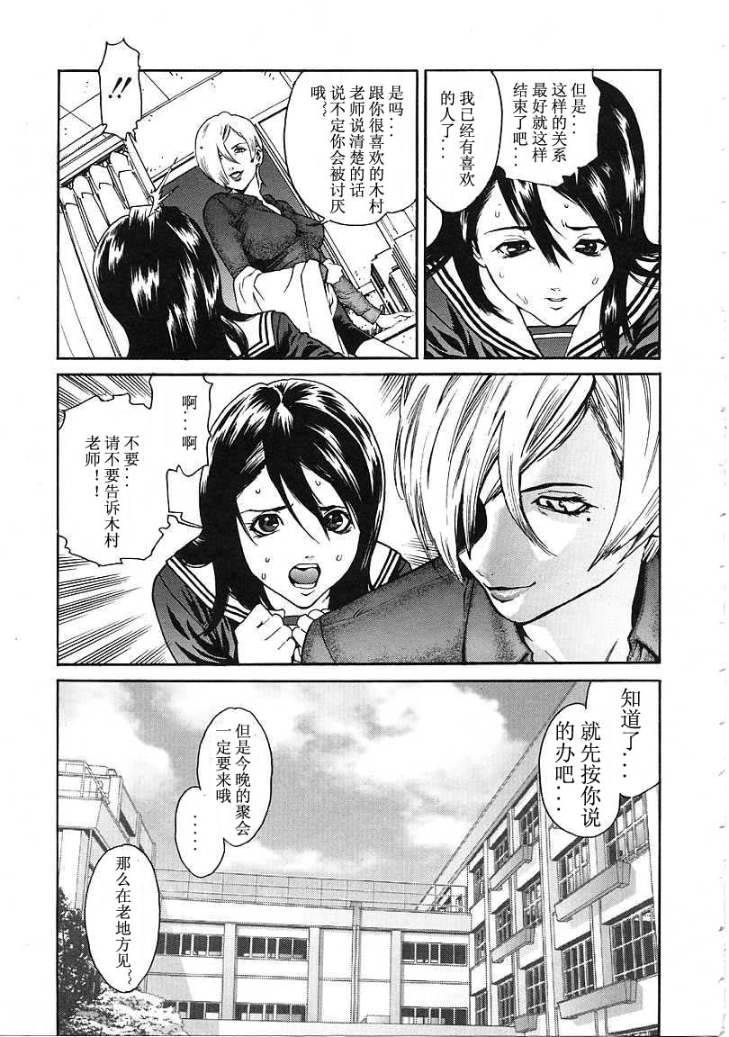 OVER FLOW page 7 full