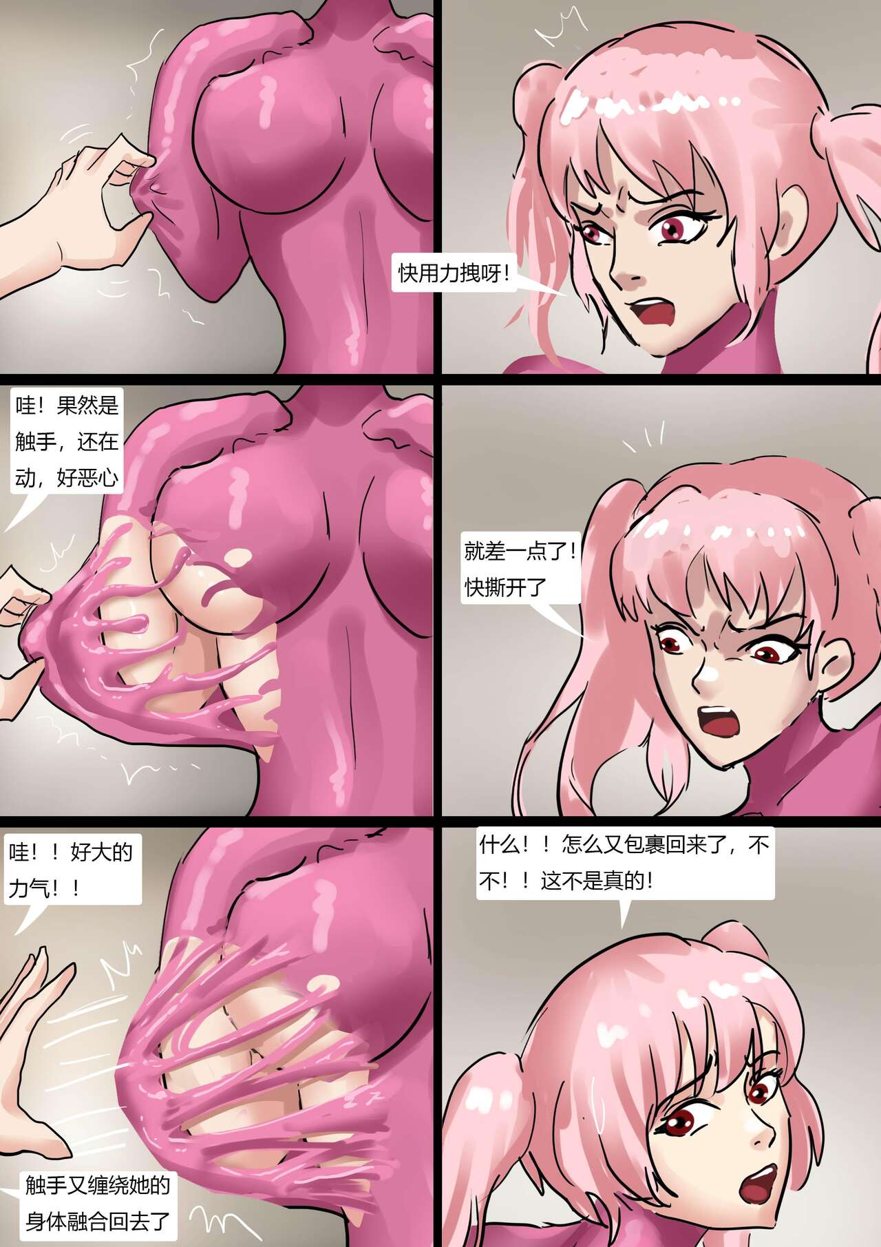 美人活体雕塑展 page 10 full