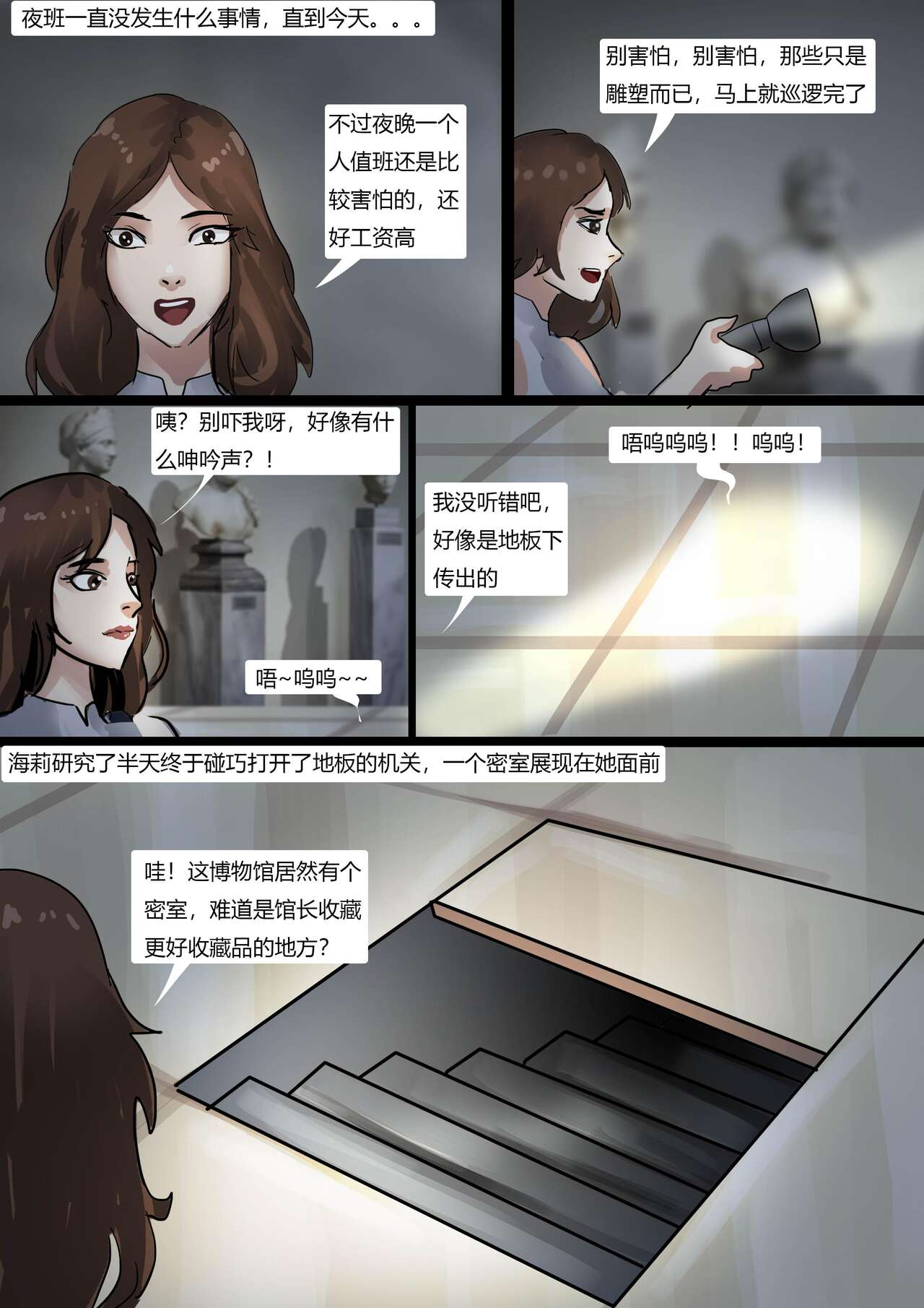 美人活体雕塑展 page 2 full