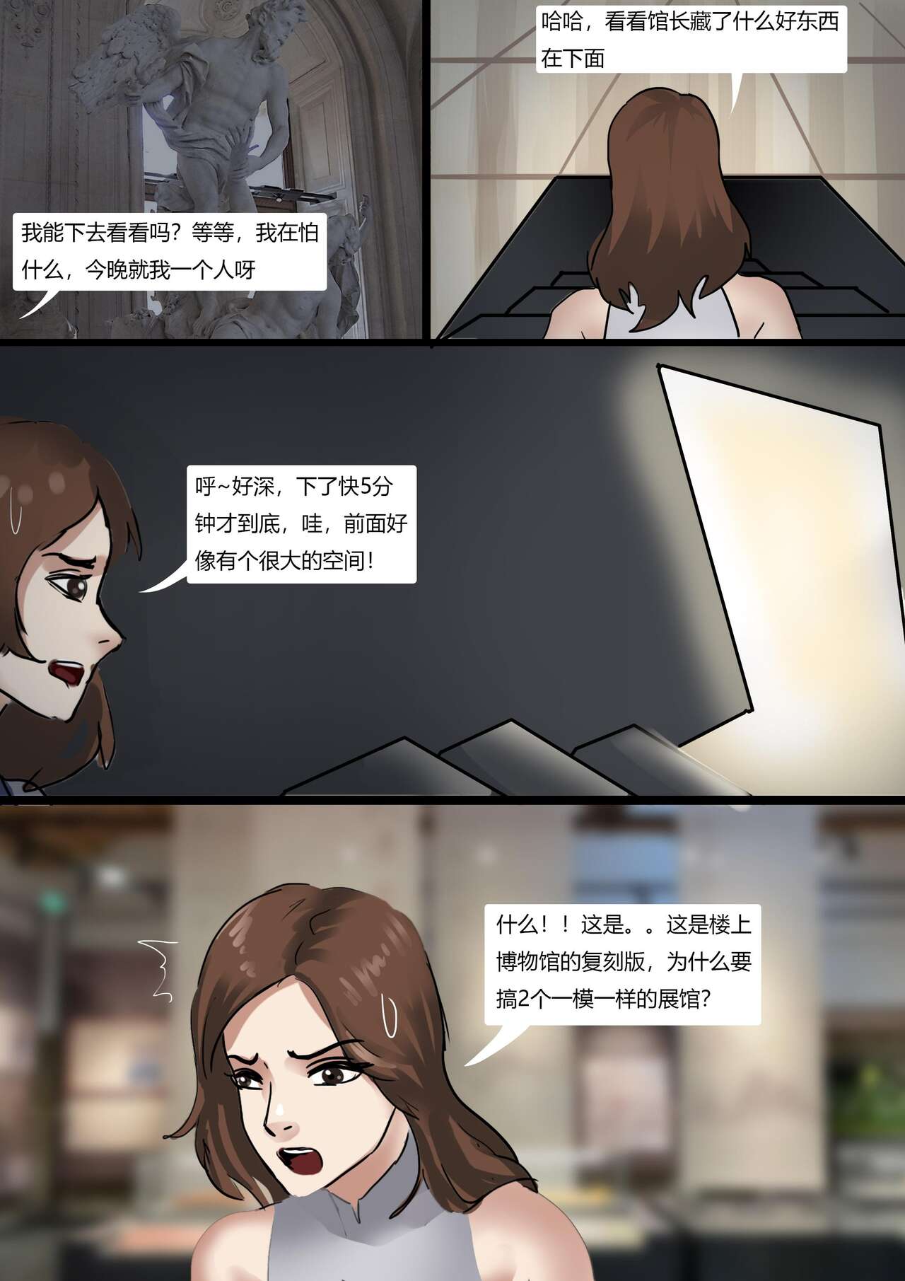 美人活体雕塑展 page 3 full