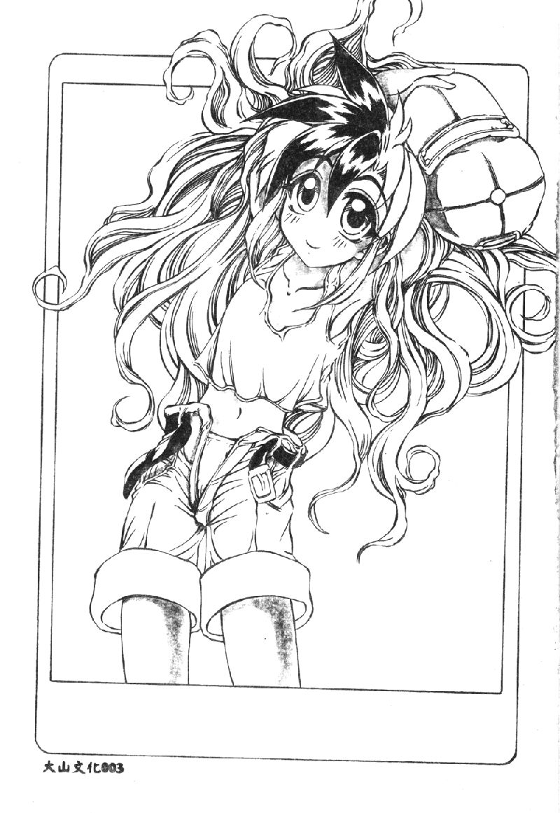 Koi wa Uchira no Takarabako page 6 full