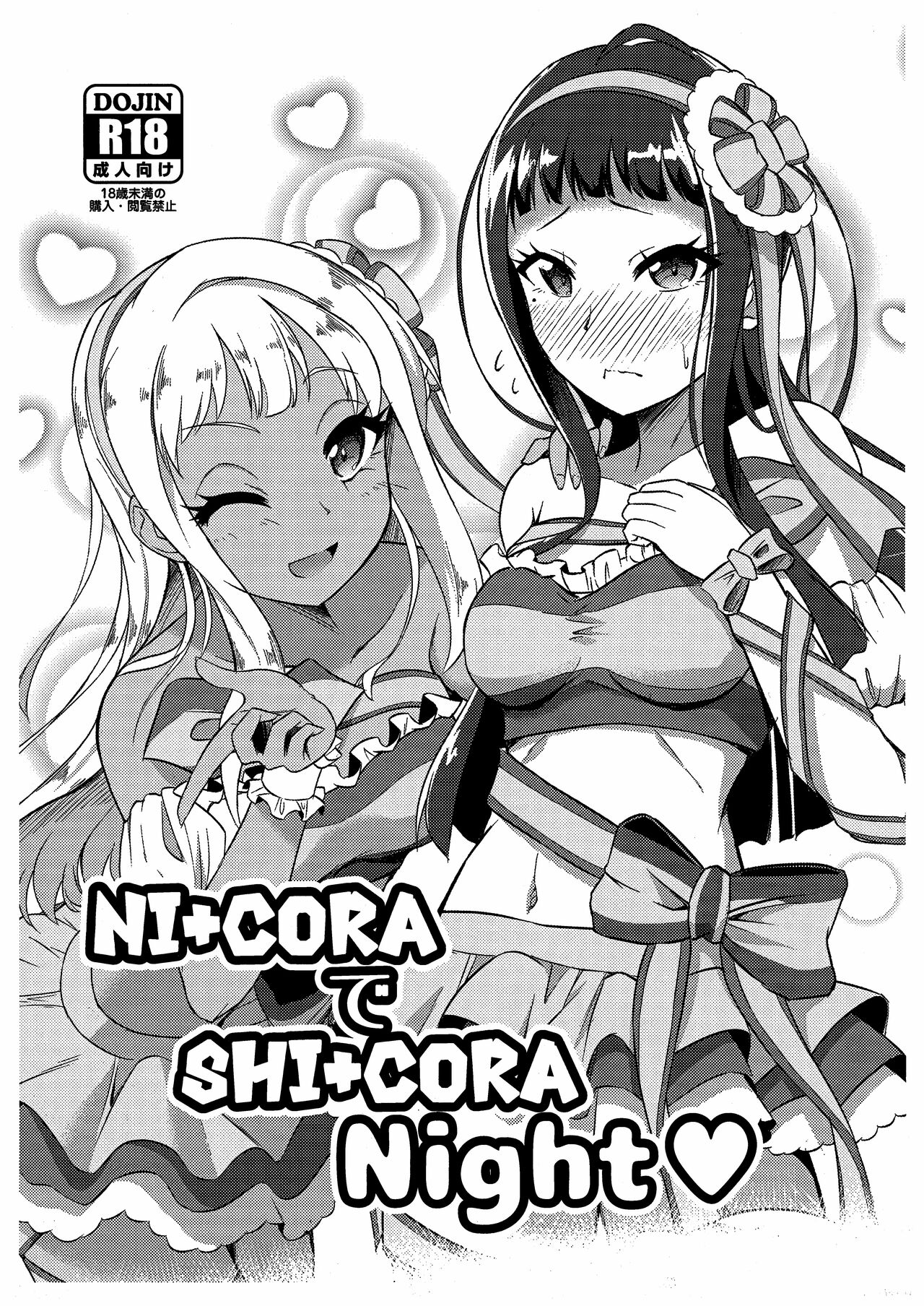 NI+CORA de SHI+CORA Night page 1 full