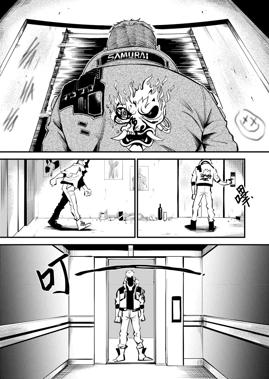 BREAD? OR SEX? page 9 full