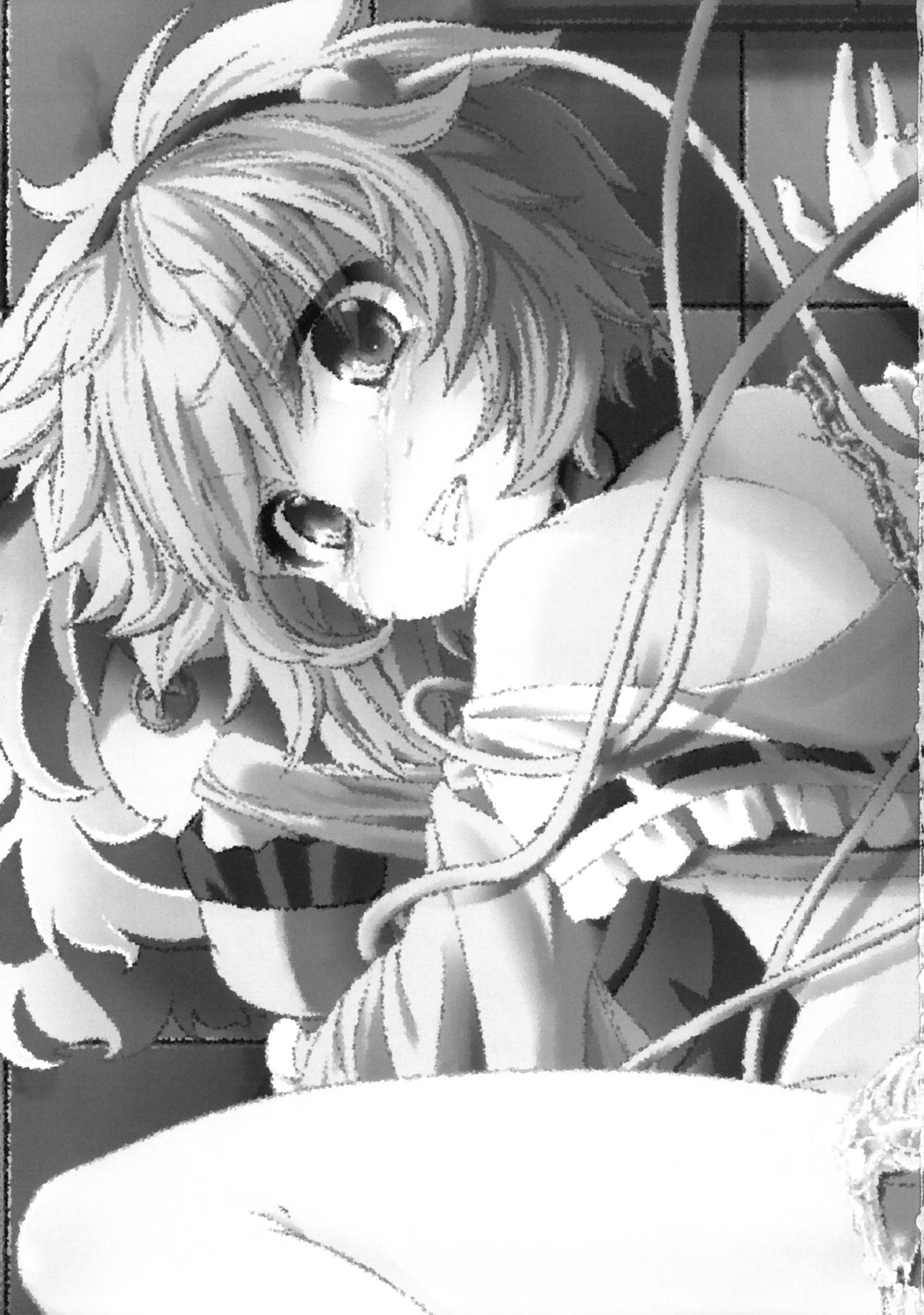 EDEN   【个人汉化】 page 2 full