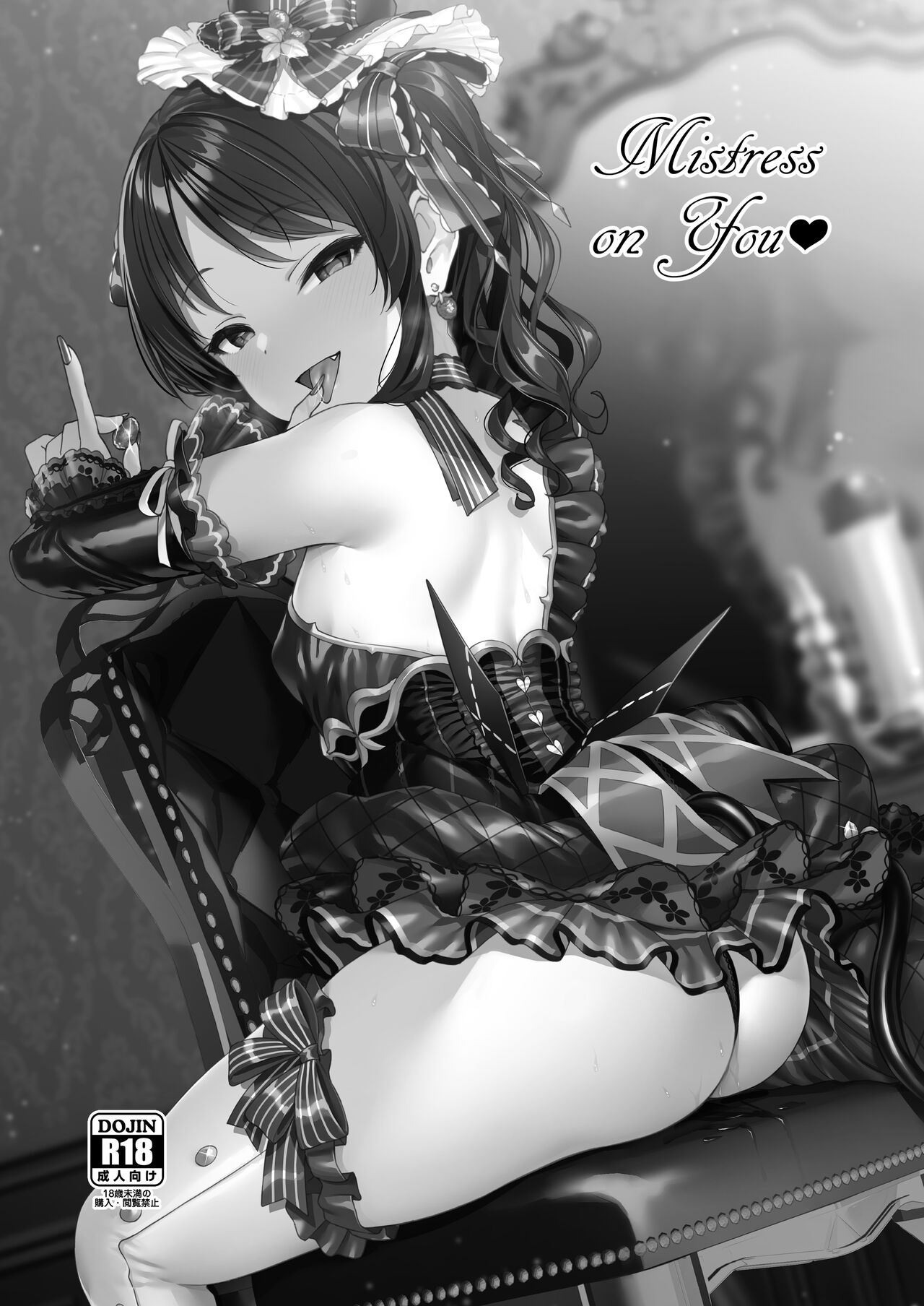 Mistress on You page 3 full