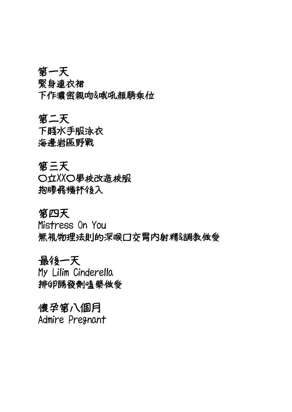 Mistress on You page 4 full