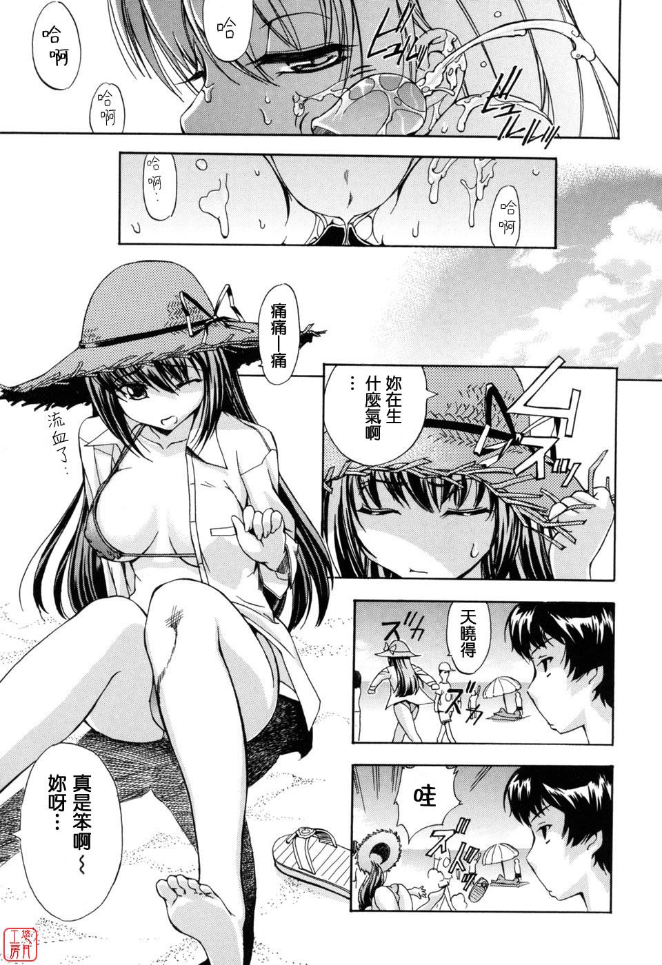 Akazukin wa Ookami ga Suki page 5 full