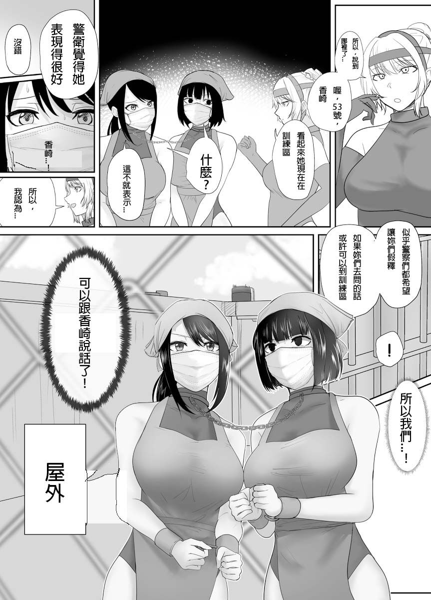 A young lady being arrested 16 page 1 full