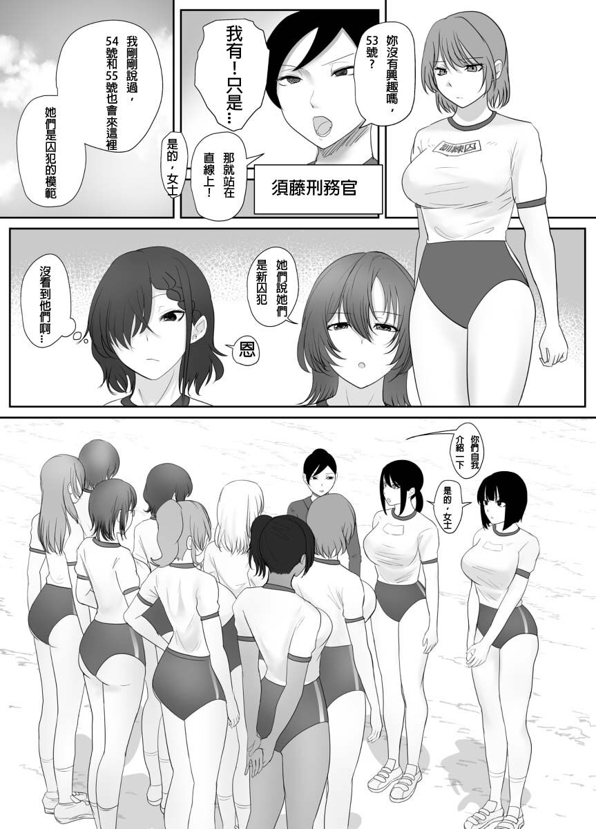 A young lady being arrested 16 page 2 full