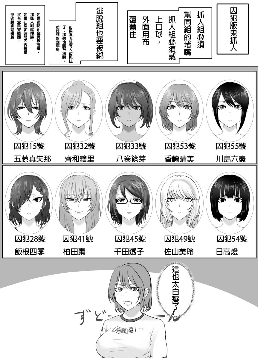 A young lady being arrested 16 page 4 full