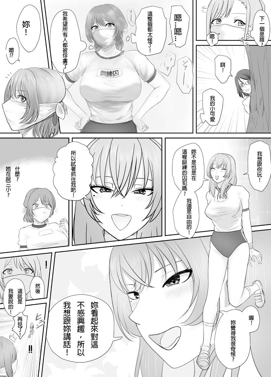 A young lady being arrested 16 page 9 full