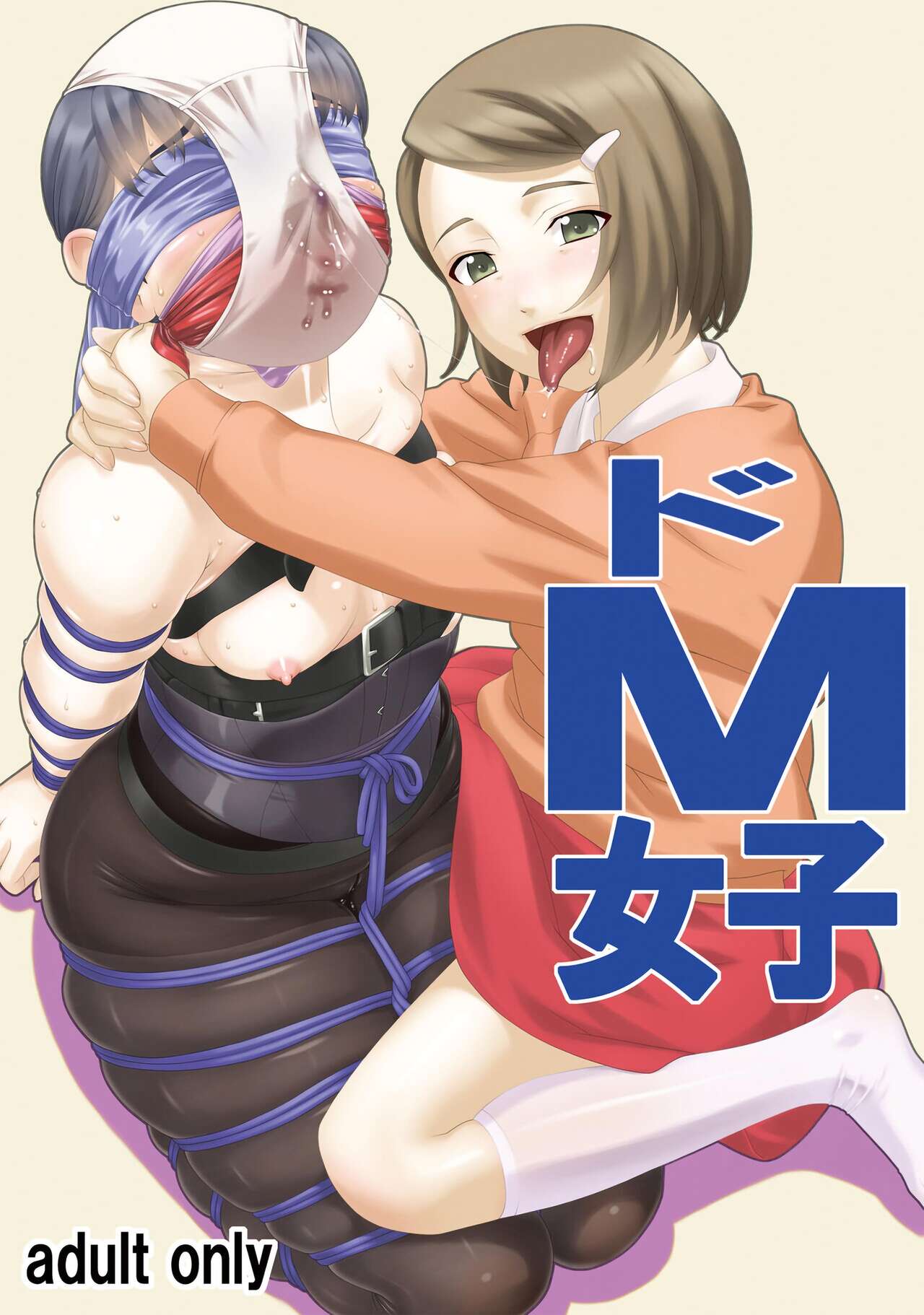 Do-M Joshi page 1 full