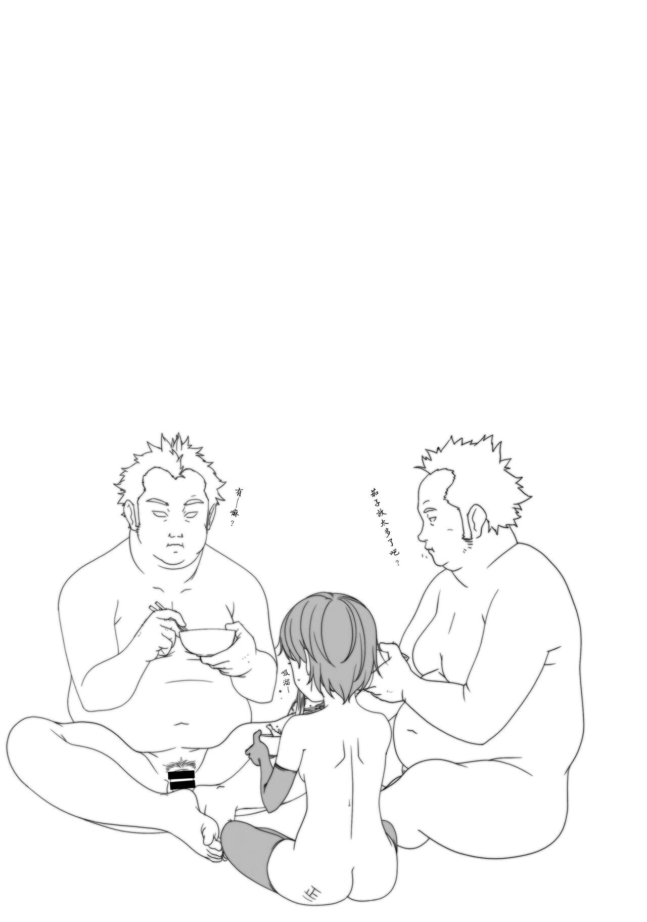 Do-M Joshi page 10 full