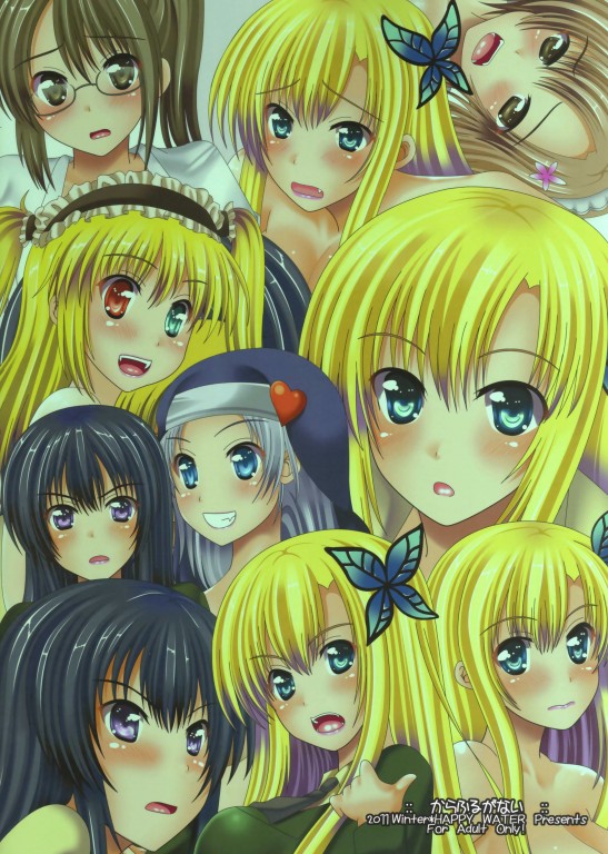 Karafuru ga Nai page 2 full