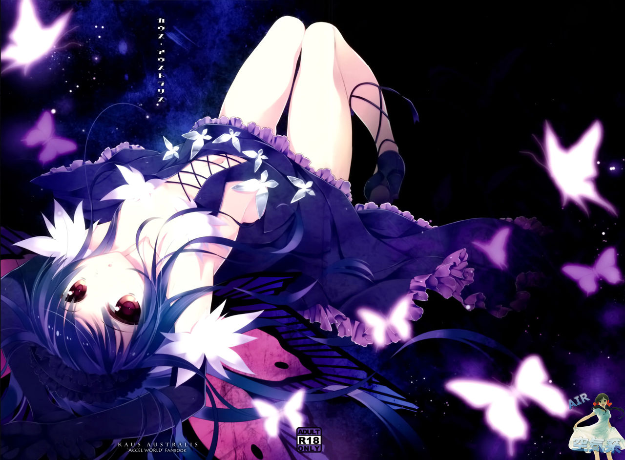 Kaus Australis page 2 full