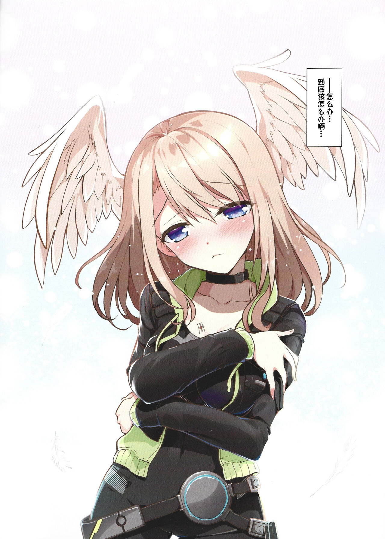 RE:COLORS! #03 page 6 full