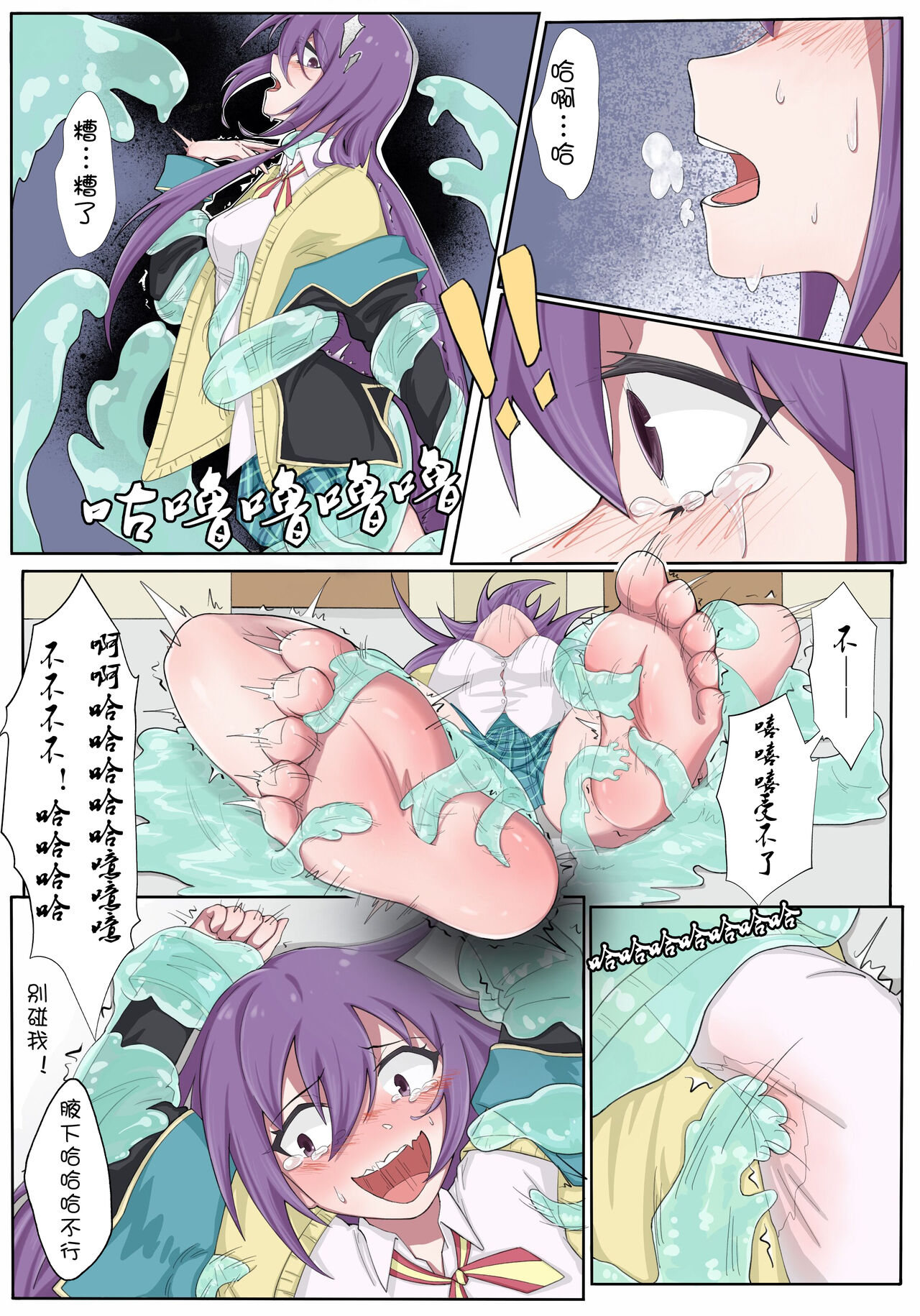 VR Game ni Tojikomerareta?? page 9 full