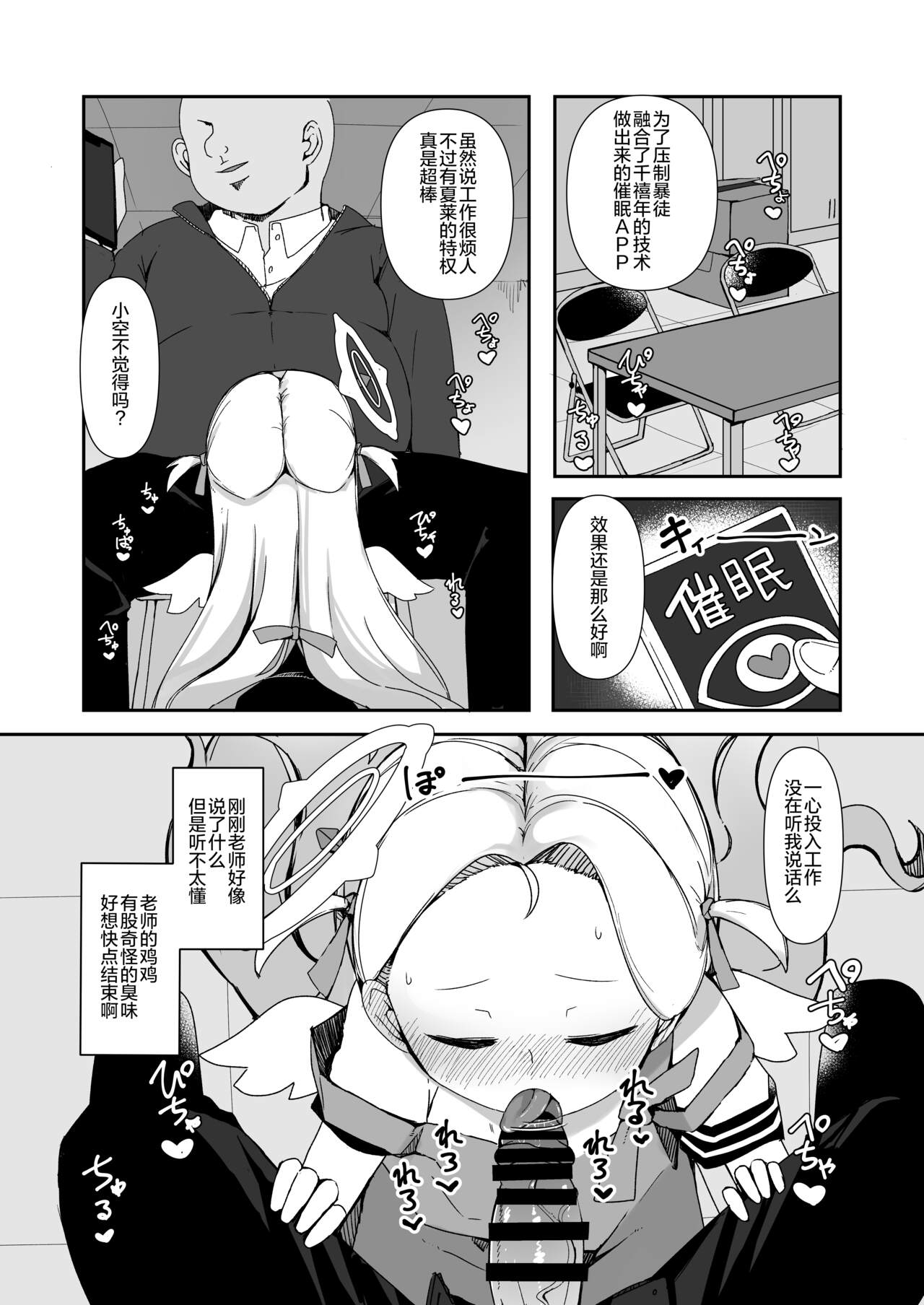 Saimin Archives page 7 full