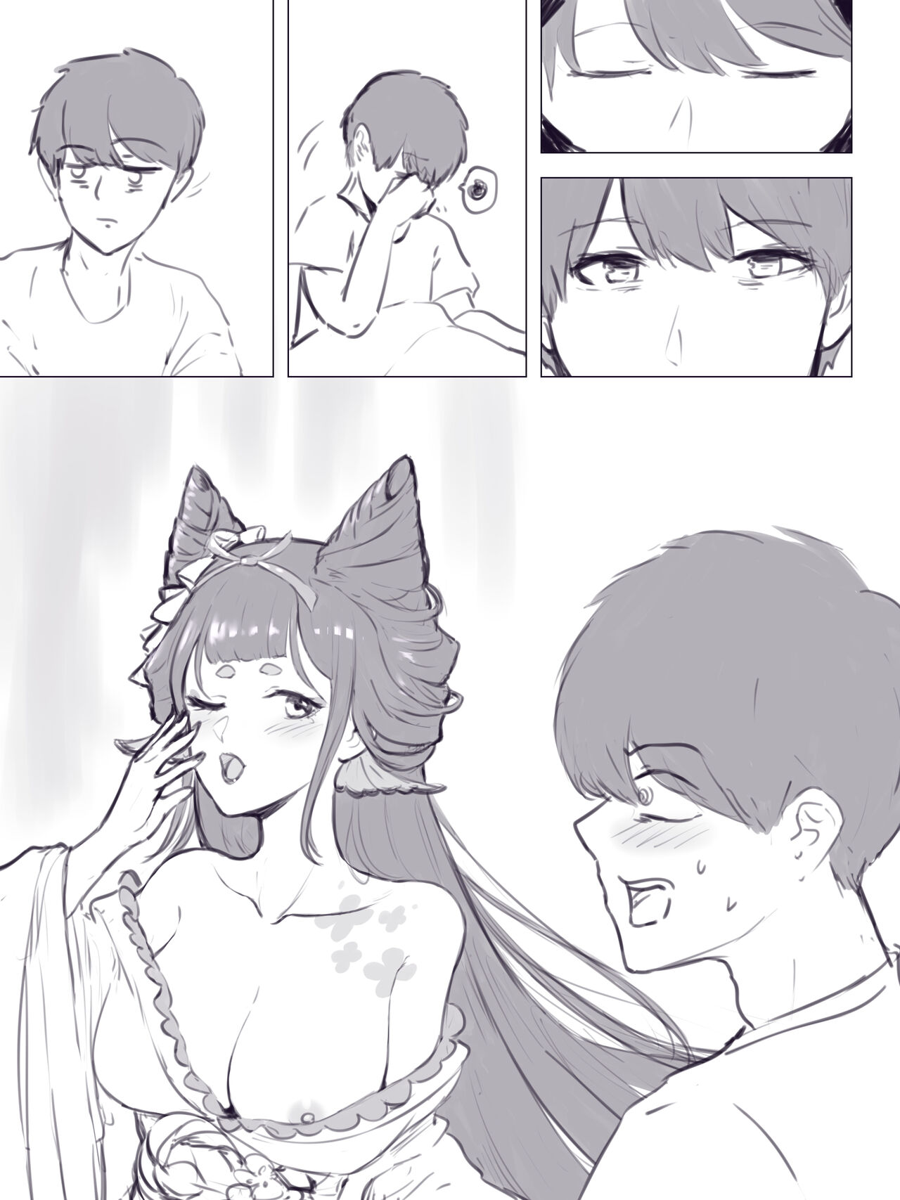 ưSP花鳥卷 page 1 full