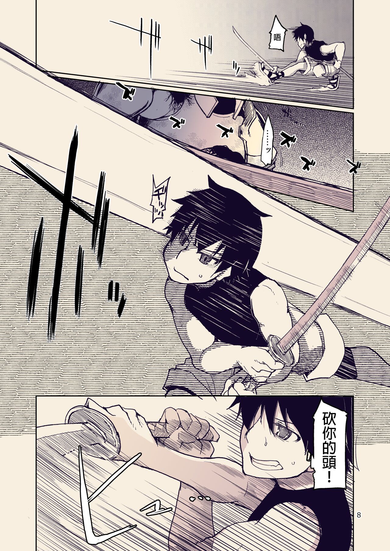 Dosukebe Elf no Ishukan Nikki 10 page 10 full