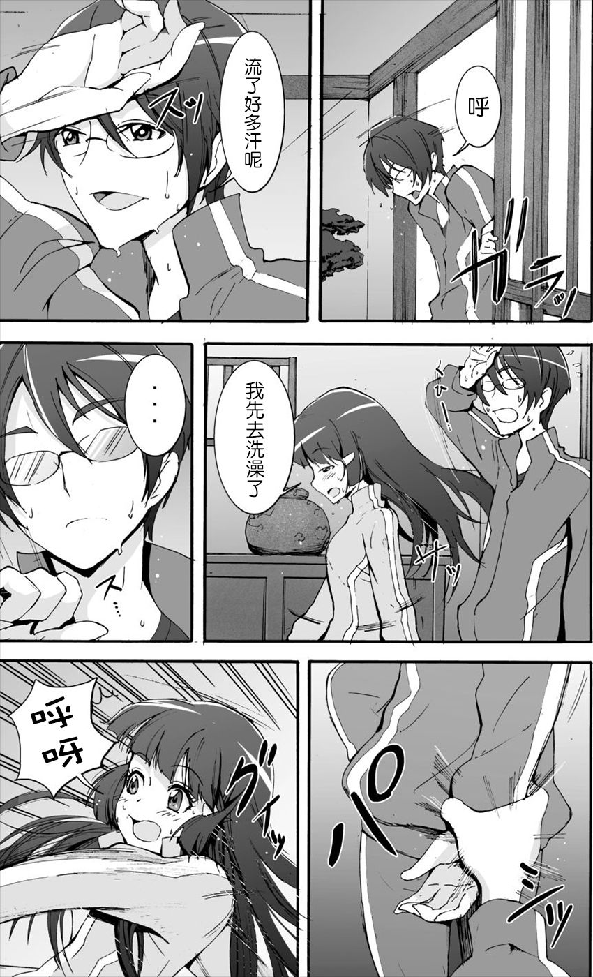 Aoki Reika Jigoku no Kinshinsoukan... Ikemen Aniki no Saitei Nakadashi Ninshin Monogatari page 4 full