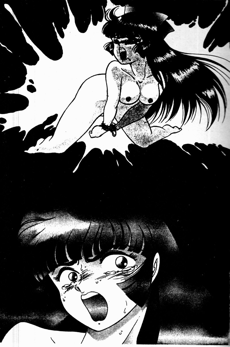 Pierce Club vol.06 page 7 full