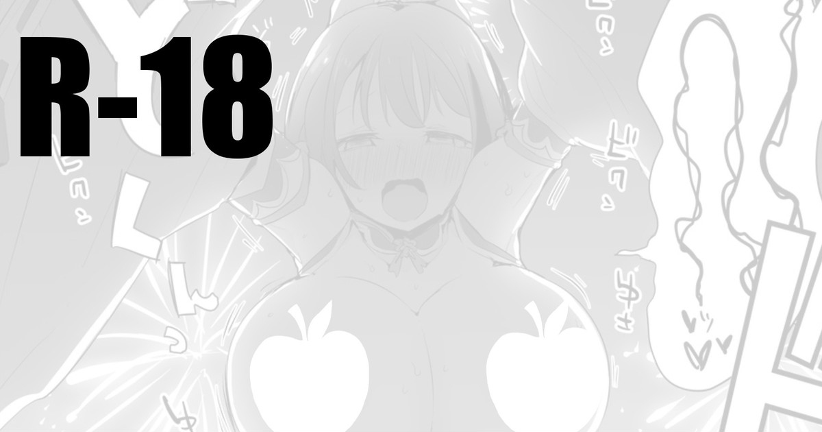 Nako-san to Kossori Hen page 1 full