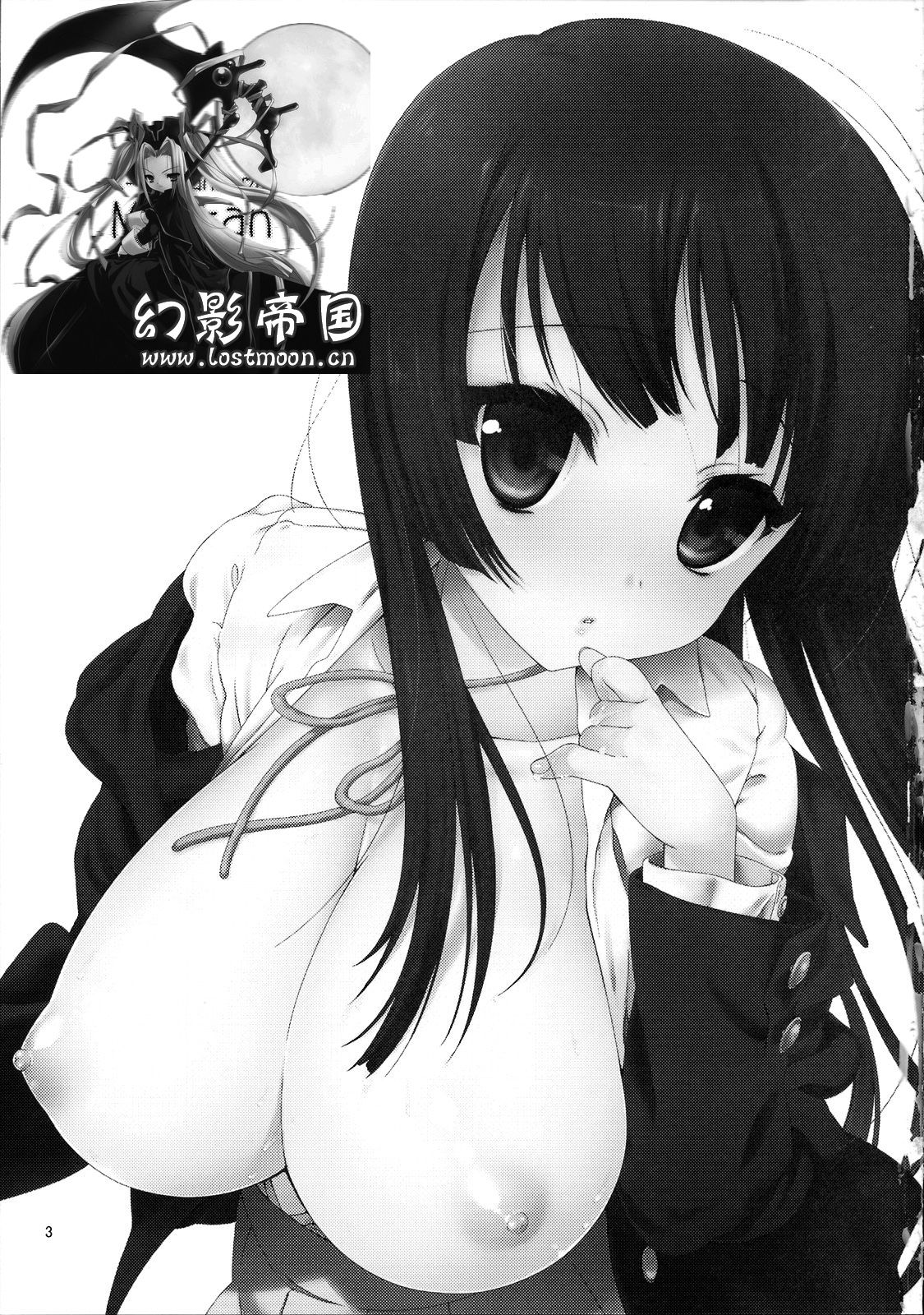 Mio-tan! page 2 full