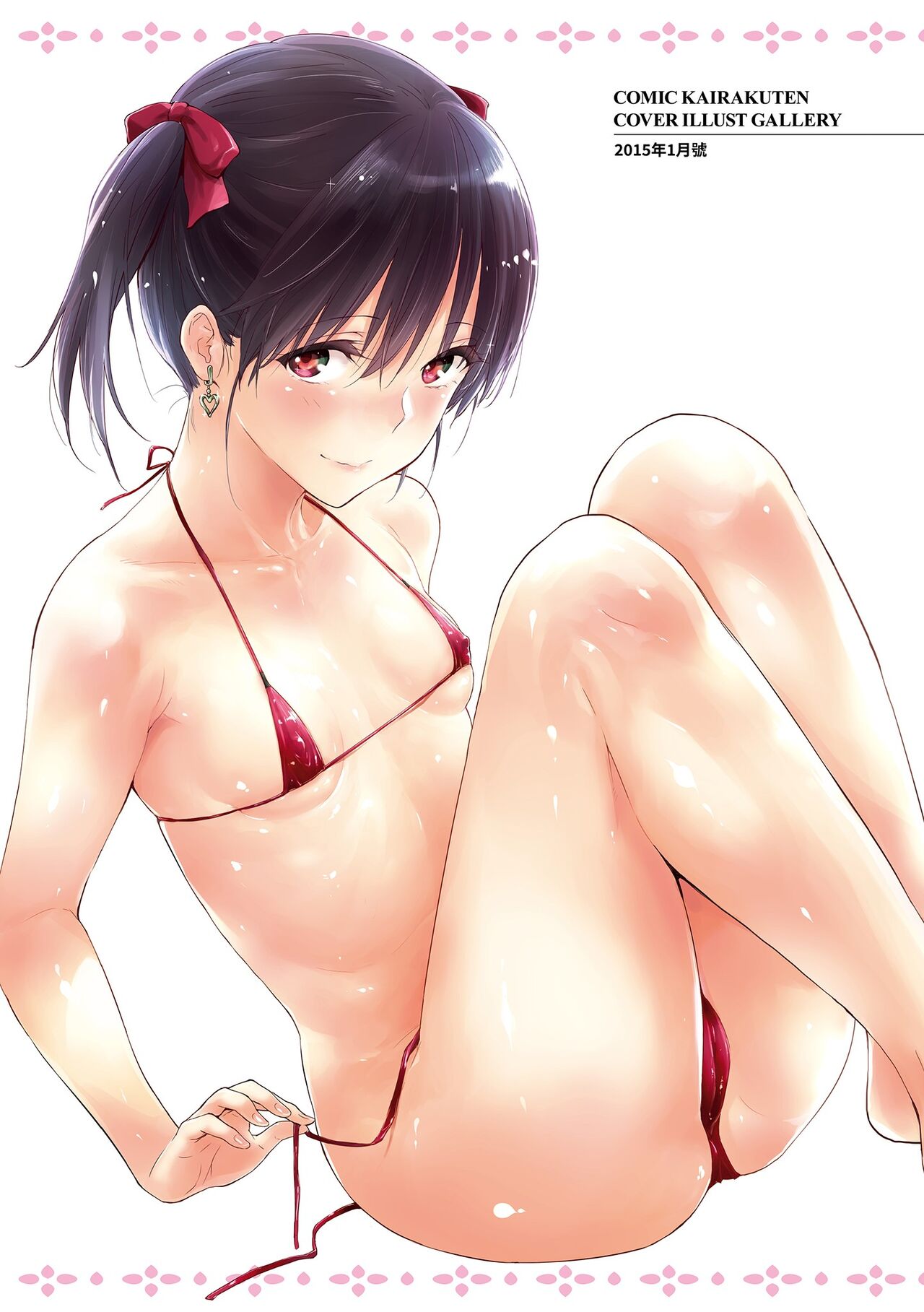 Hitorijime | 只想佔有妳 page 6 full