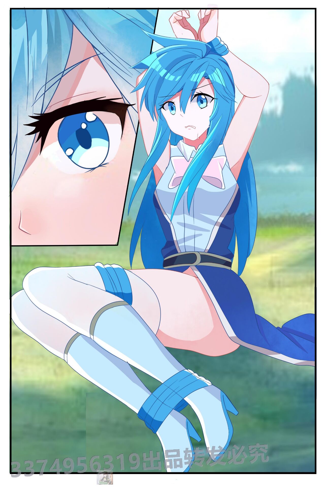 Douluo dalu comic 11 page 2 full