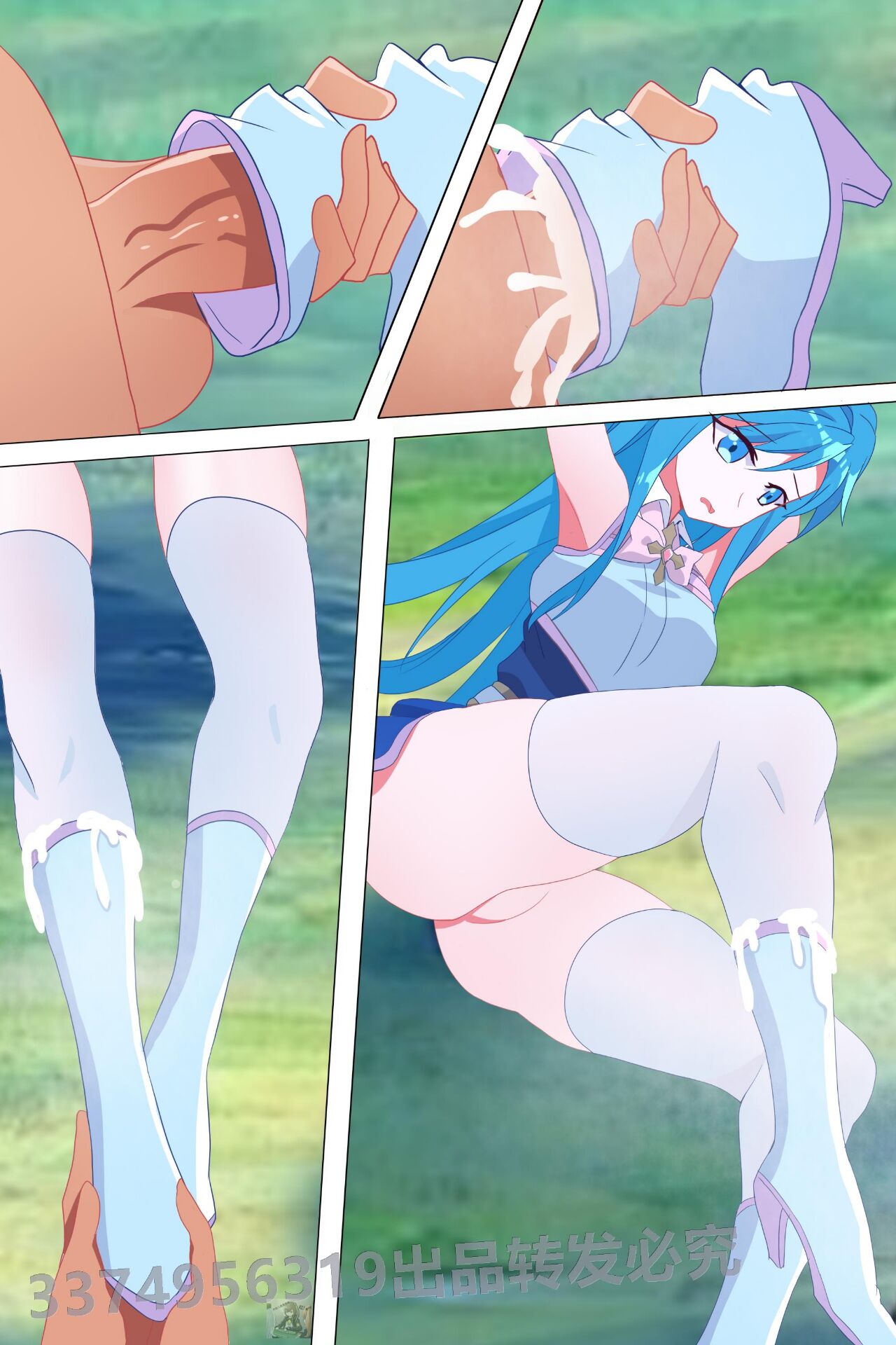 Douluo dalu comic 11 page 5 full