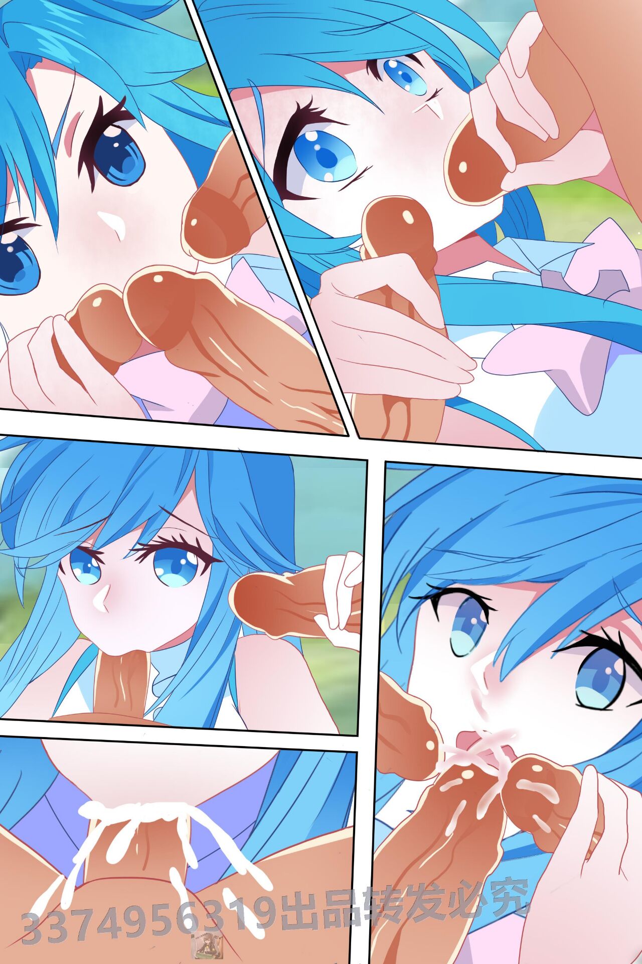 Douluo dalu comic 11 page 6 full