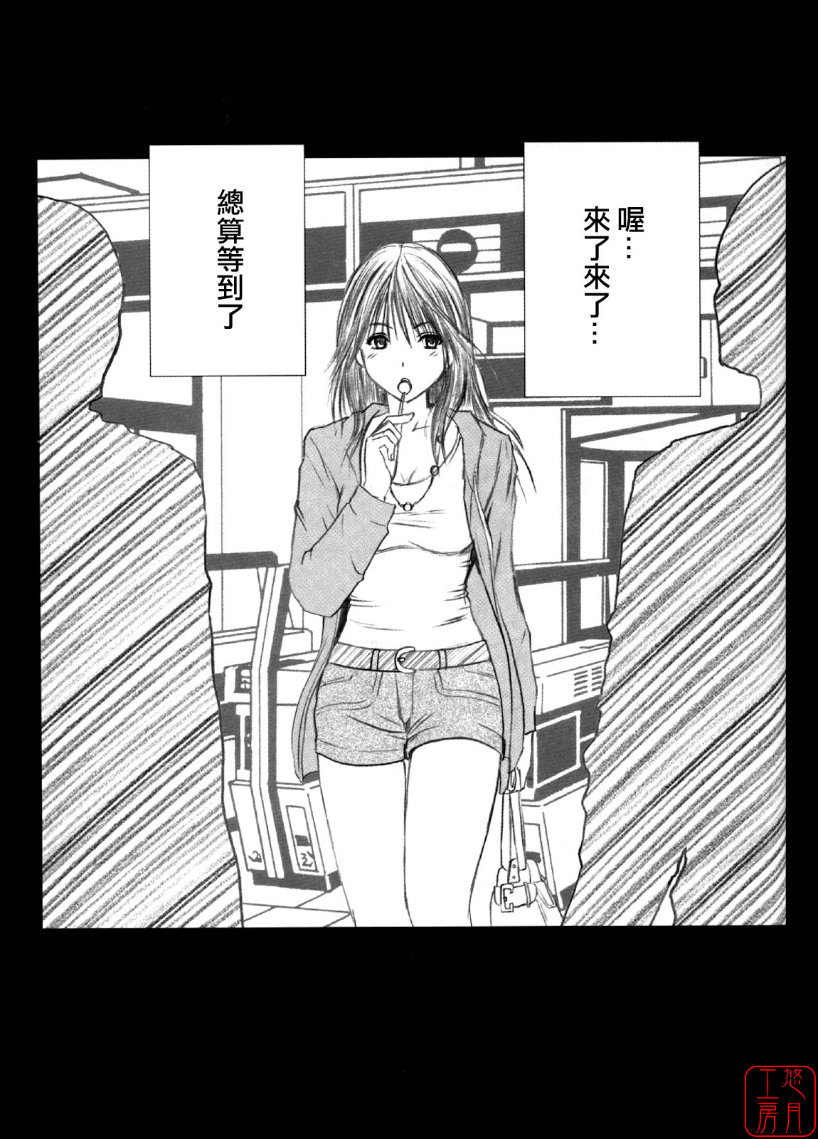 Genteikaijo Limited Cancellation Y page 2 full